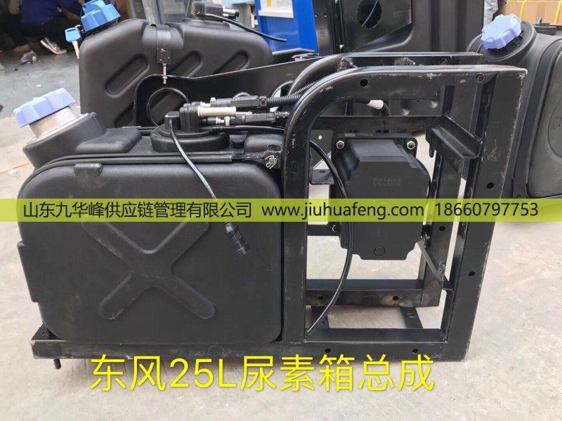 供应尿素箱总成东风25升/