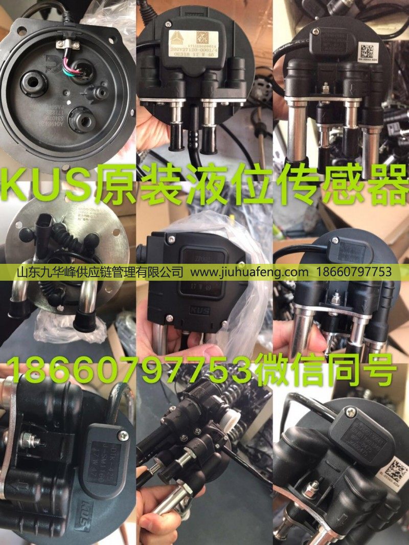 大福供應(yīng)DTK-475 2210液位傳感器玉柴專供/J-SM2210