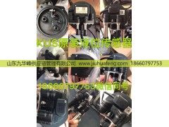 J-SM2210,液位傳感器,山東九華峰供應(yīng)鏈管理有限公司