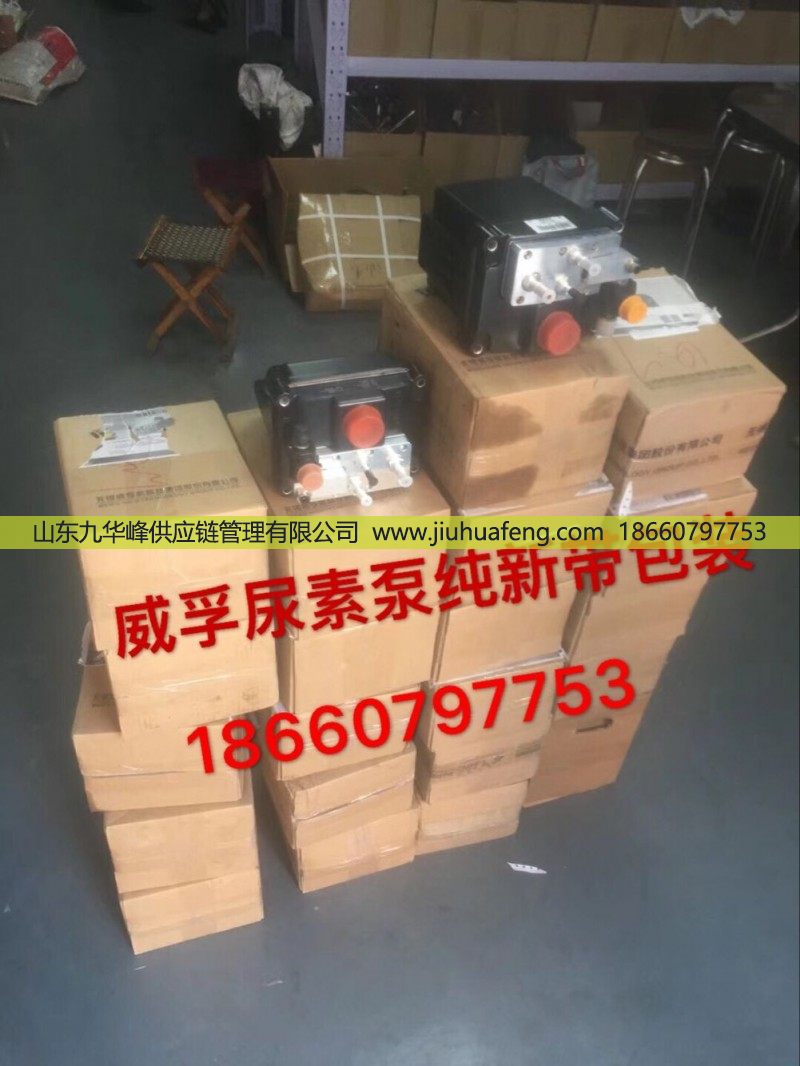 供应威孚尿素泵DZ95259740700西安康明斯/DZ95259740700