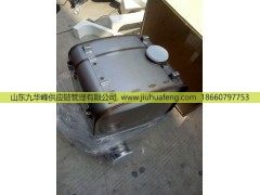 612650130051,催化消声器,山东九华峰供应链管理有限公司