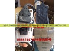 WG1034121032,氮氧传感器,山东九华峰供应链管理有限公司