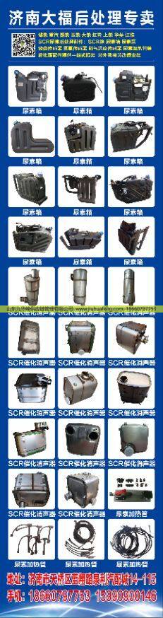 供应重汽WG1034121181+001尿素泵滤芯/WG1034121181+001