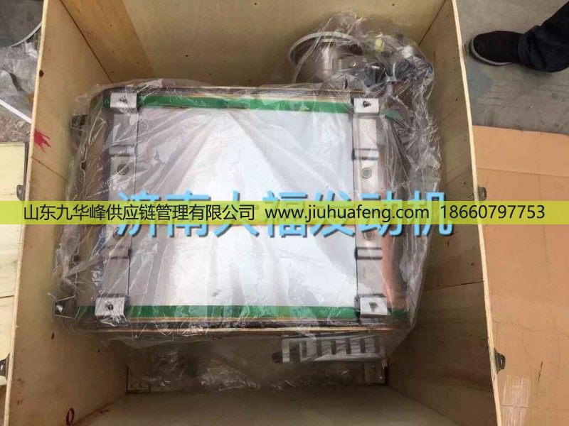 1000287021,催化消声器,山东九华峰供应链管理有限公司