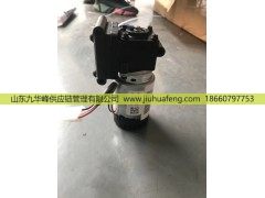 WG1034130181+004,尿素溶液泵,山东九华峰供应链管理有限公司