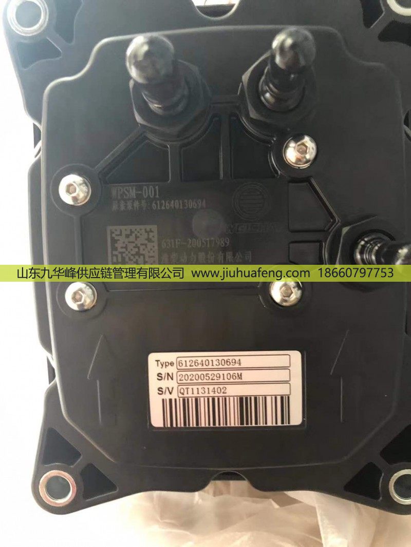 秦泰尿素泵总成612640130694【SCR后处理】/612640130694