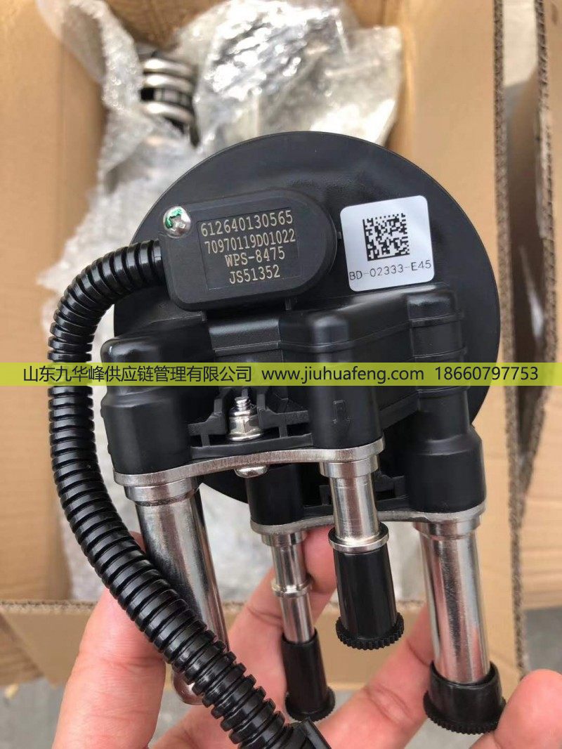 潍柴双线液位传感器612640130565【SCR后处理】/612640130565