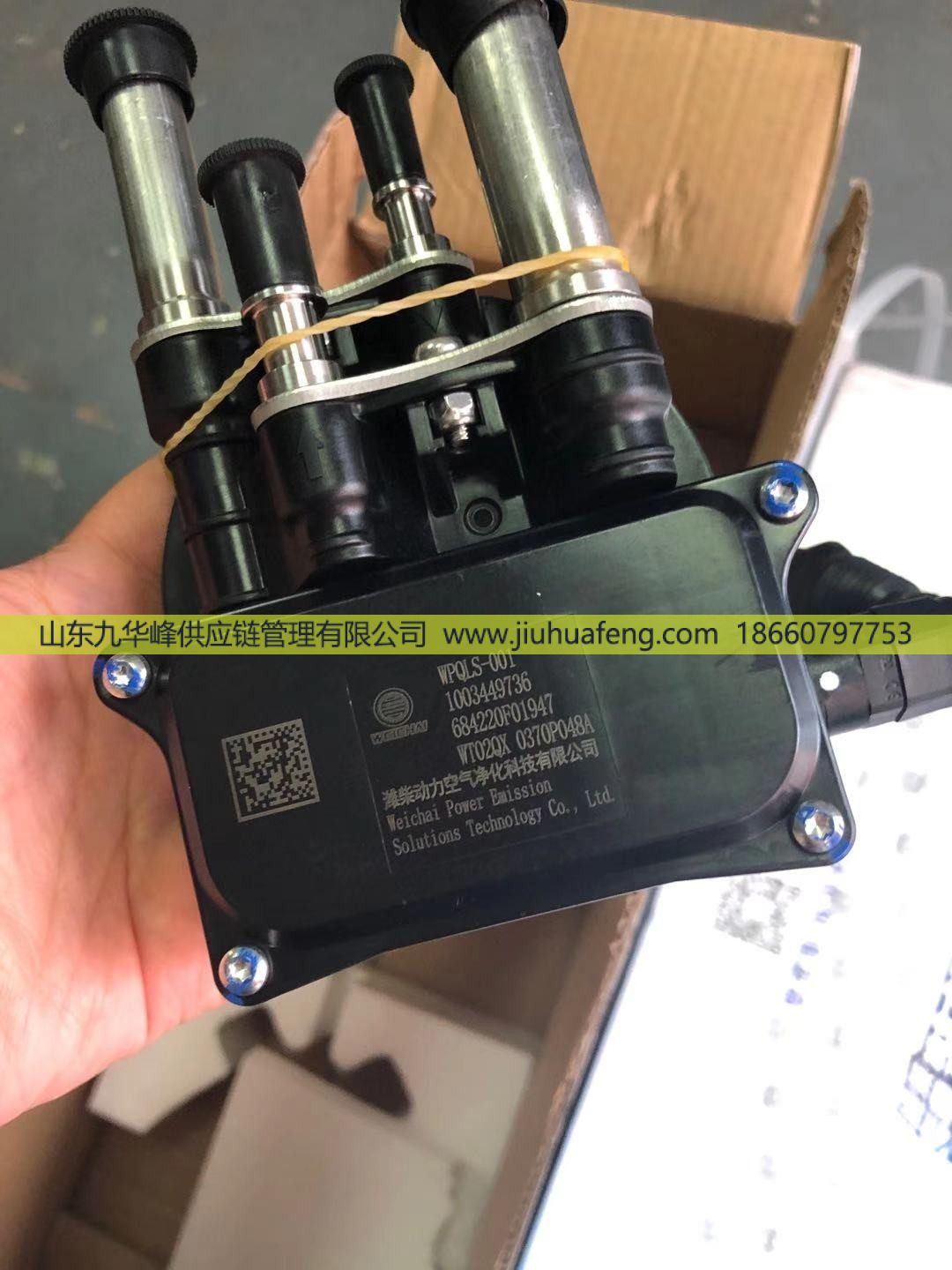 濰柴銳動(dòng)力國(guó)六液位傳感器1003125682/1003125682