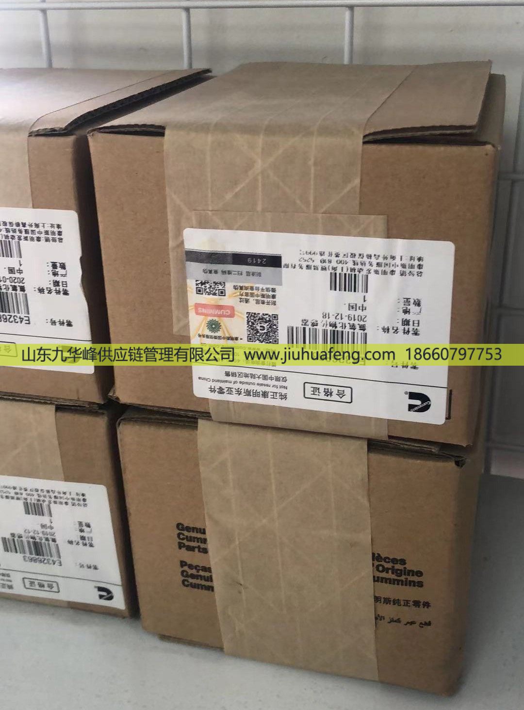 康明斯NOX氮氧传感器 康明斯原装独立包/