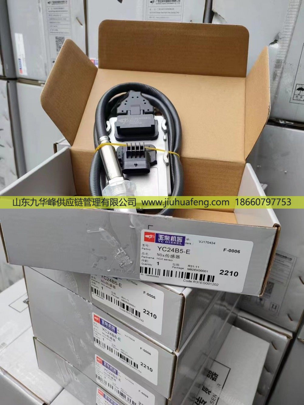 扁五氮氧化物傳感器，獨立包超長質保，整件價格優(yōu)/