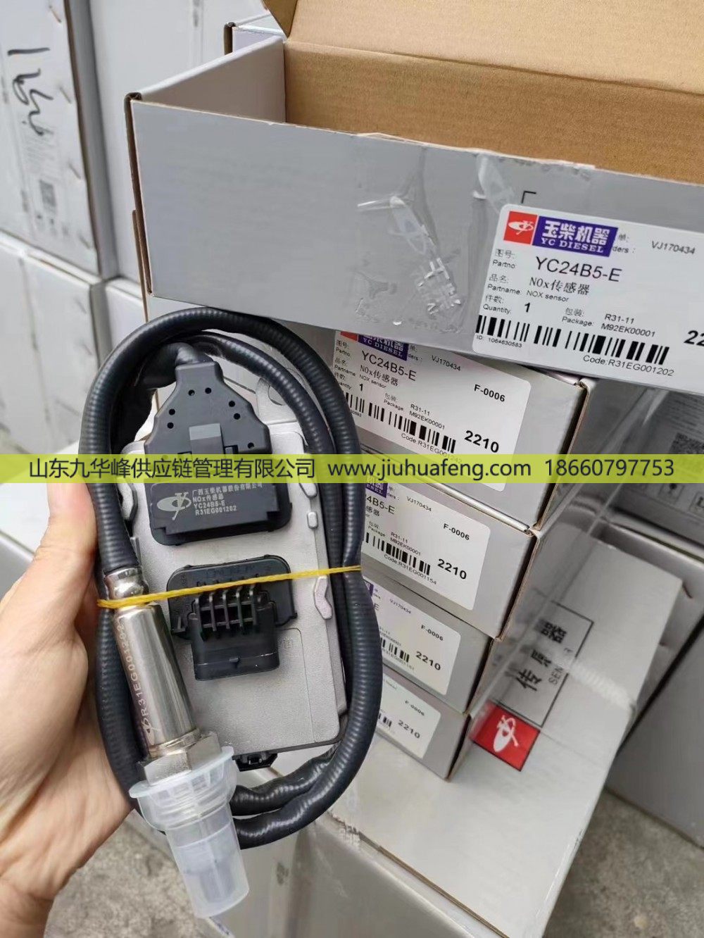 扁五氮氧化物傳感器，獨立包超長質保，整件價格優(yōu)/