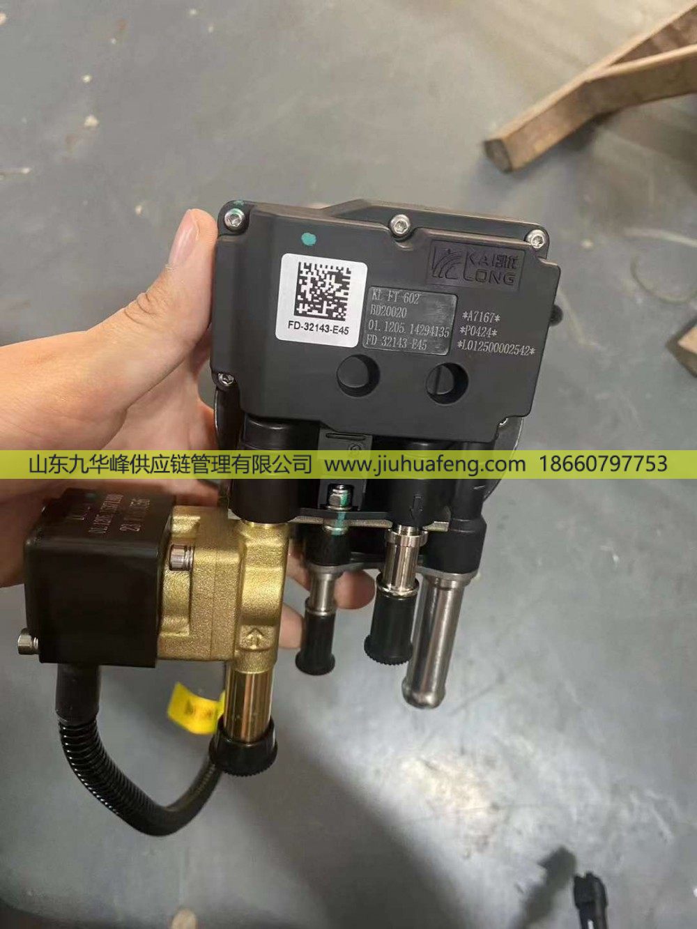 國(guó)六液位傳感器，帶品質(zhì)傳感器/