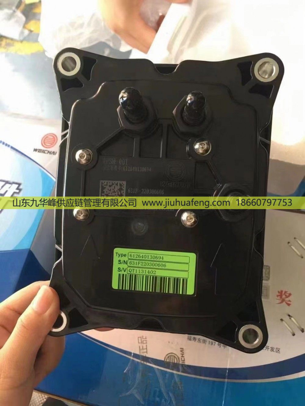秦泰扁五尿素泵总成1001767222，612640130694 潍柴装机件/1001767222