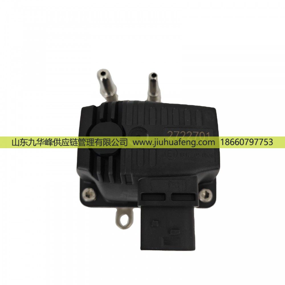 2722701 2095566 2238324 2238325,尿素噴嘴 Adblue Nozzle,山東九華峰供應(yīng)鏈管理有限公司