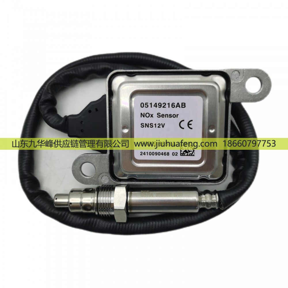 氮氧傳感器 Nox Sensor 05149216AB 5WK96651A SNS 12V 扁4針 大陸電子 適用于克萊斯勒 道奇皮卡/05149216AB 5WK96651A