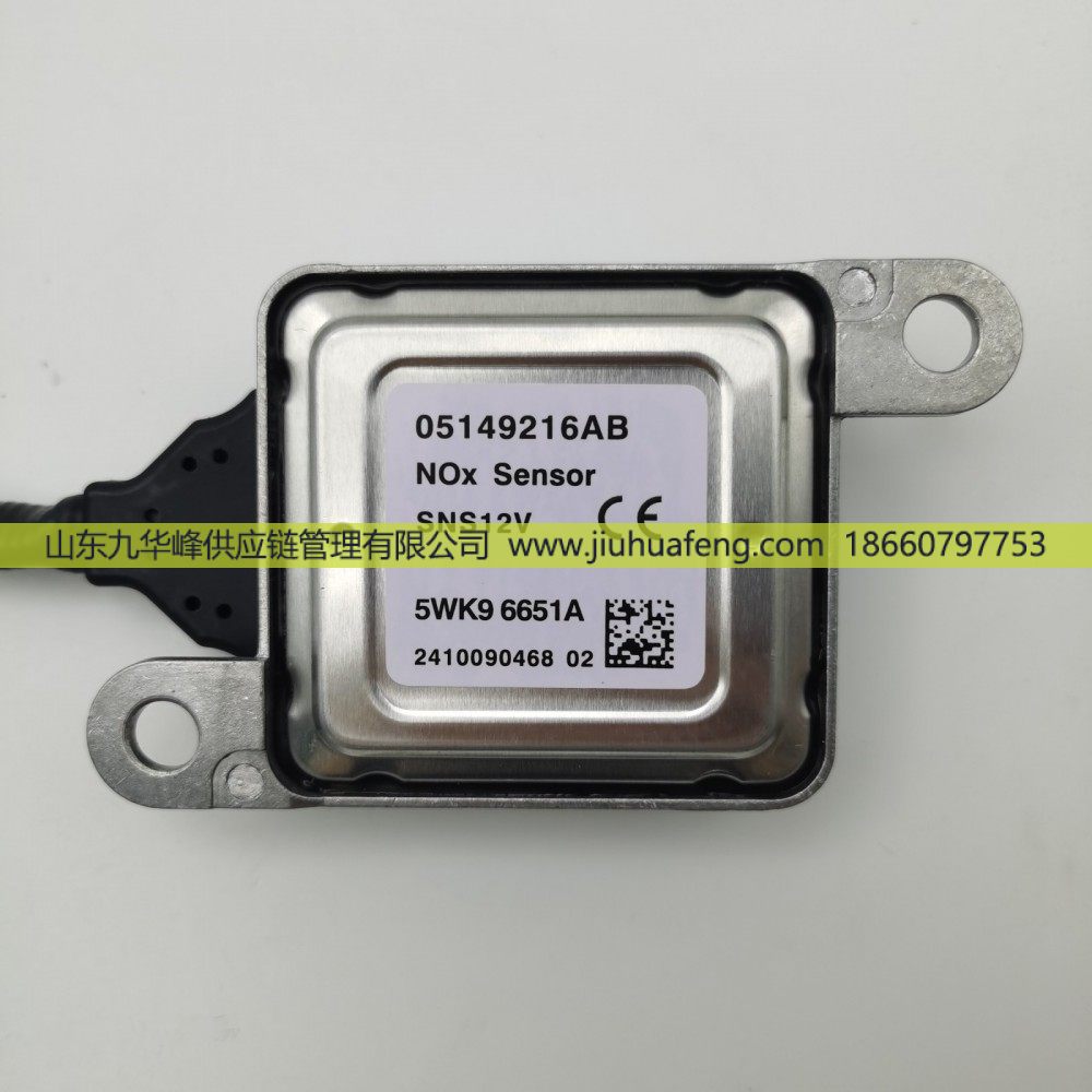 氮氧傳感器 Nox Sensor 05149216AB 5WK96651A SNS 12V 扁4針 大陸電子 適用于克萊斯勒 道奇皮卡/05149216AB 5WK96651A