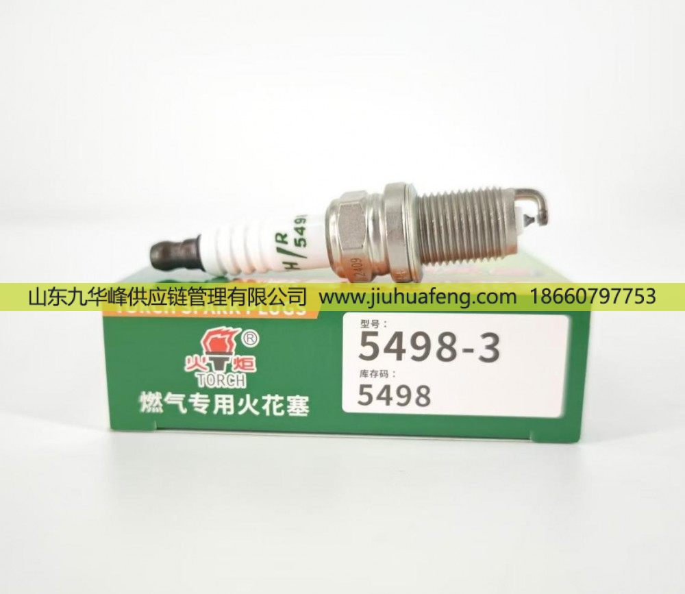湘火炬火花塞 Torch Spark plug 5498-3 612600192176 銥鉑金 國五 適用于 錫柴 濰柴 重汽客車 天然氣發動機/5498-3 612600192176