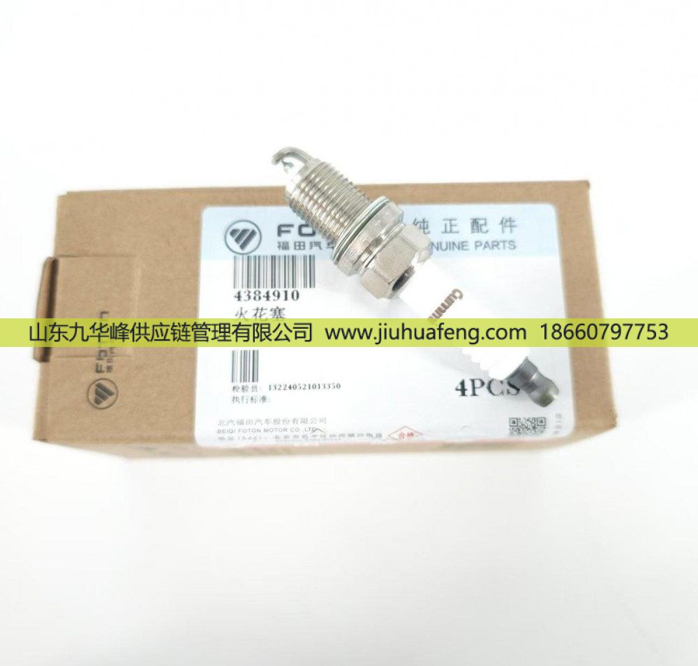 福田康明斯火花塞 Foton Cummins Spark plug 4384910 鉑金 適用于福田歐曼 歐馬可 奧鈴 北汽福田 康明斯ISG發動機/4384910