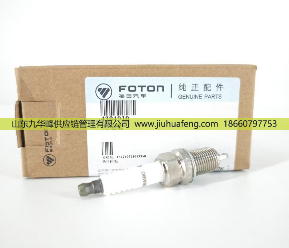 福田康明斯火花塞 Foton Cummins Spark plug 4384910 鉑金 適用于福田歐曼 歐馬可 奧鈴 北汽福田 康明斯ISG發動機/4384910