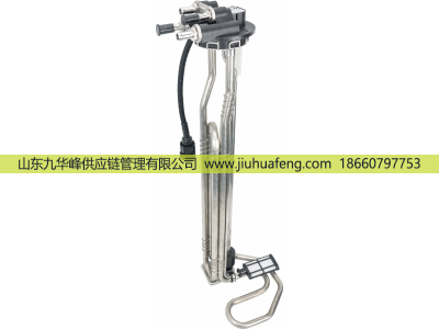 21220560 7421076525 7420802576 7421220560 6.33950,Urea/Adblue level sensor尿素液位传感器,山东九华峰供应链管理有限公司