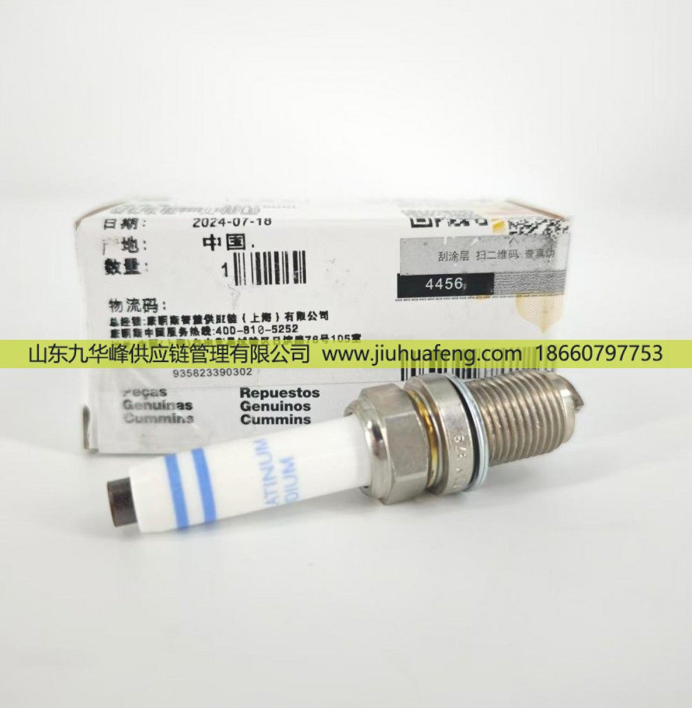 5557905,火花塞 Spark Plug,山东九华峰供应链管理有限公司