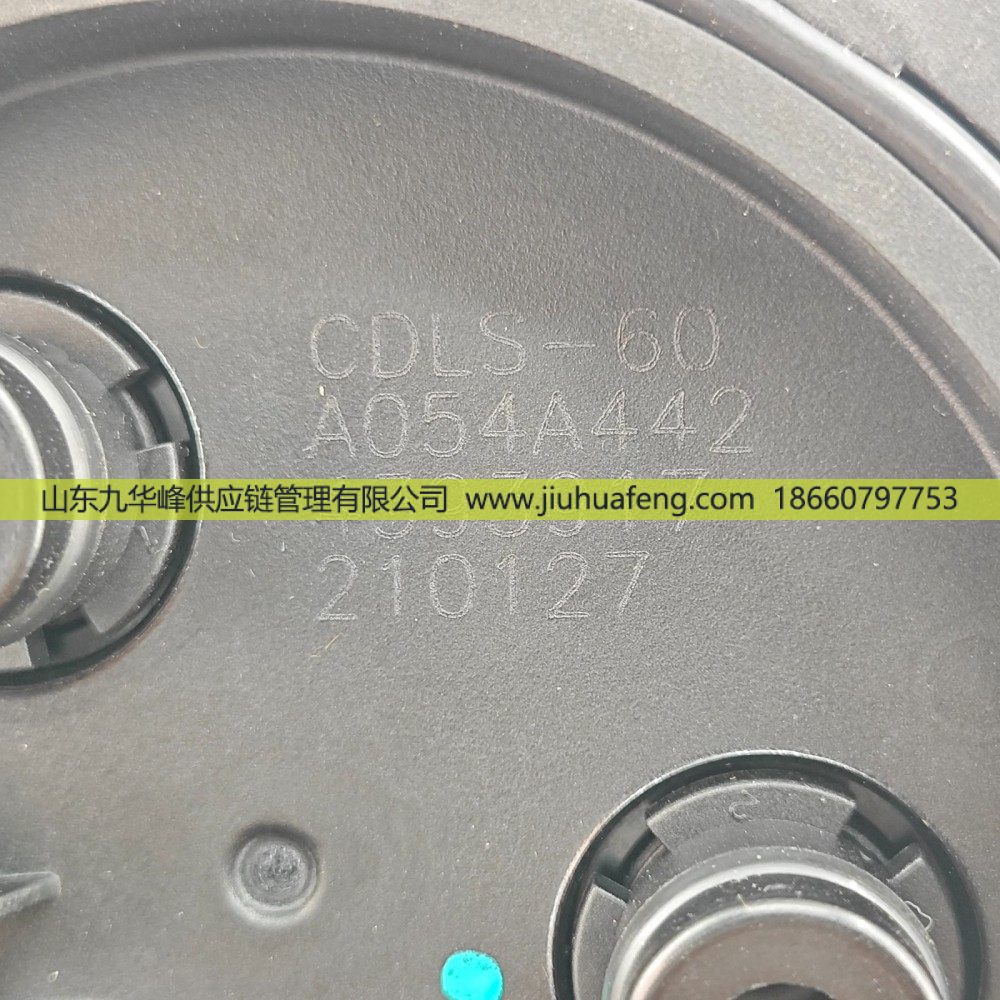 康明斯 尿素液位传感器 4393917 适配东风天龙GTL/4393917