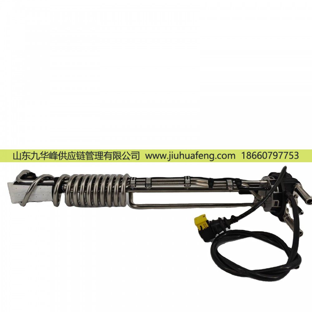 A060Y637 5505917,Urea/Adblue level sensor尿素液位传感器,山东九华峰供应链管理有限公司