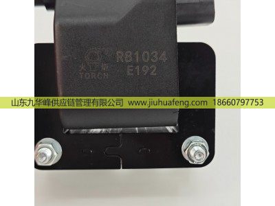 R80649+W,点火线圈 Ignition Coil,山东九华峰供应链管理有限公司