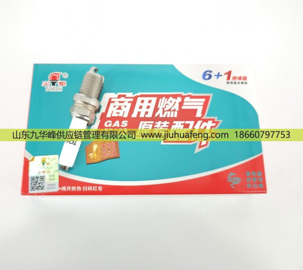 火炬 火花塞 KT18-3 適配于國六燃?xì)獍l(fā)動機/KT18-3