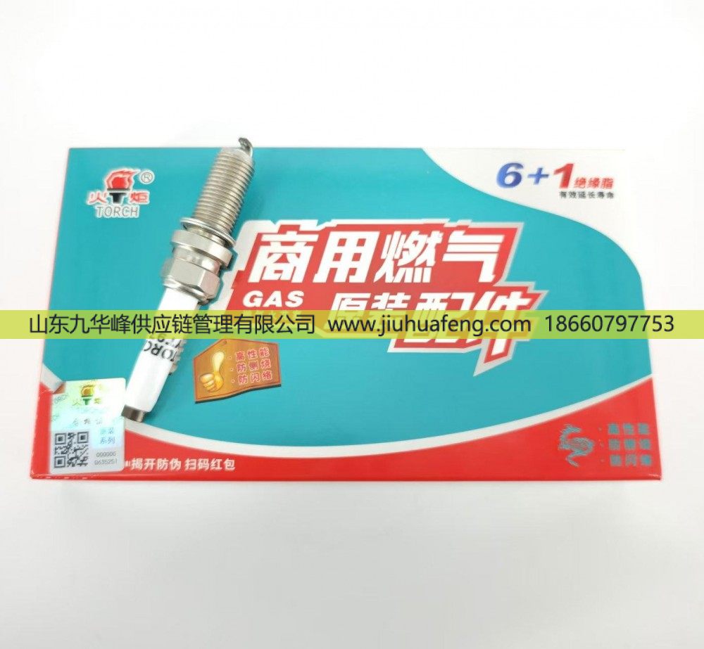 火炬 銥金火花塞 YT97-3 適配于LNG天然氣商用車發(fā)動機(jī)/YT97-3