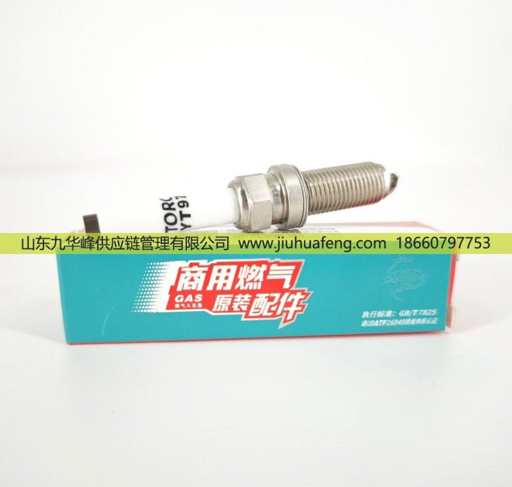火炬 銥金火花塞 YT97-3 適配于LNG天然氣商用車發(fā)動機(jī)/YT97-3
