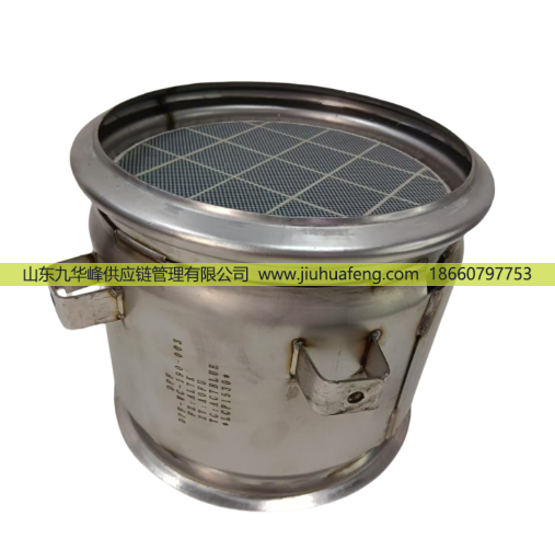 ,DPF,山东九华峰供应链管理有限公司