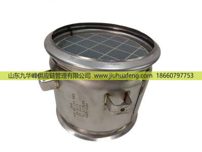,DPF,山东九华峰供应链管理有限公司