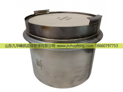WG9725548534,DPF,山东九华峰供应链管理有限公司