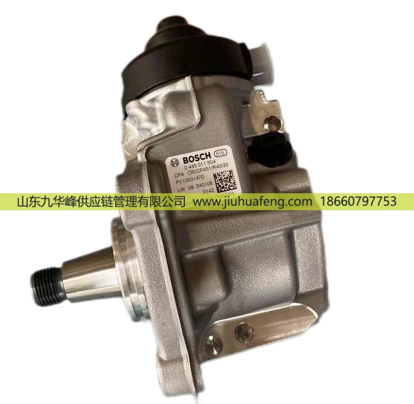 0445011504,Fuel Pump 燃油泵,山东九华峰供应链管理有限公司