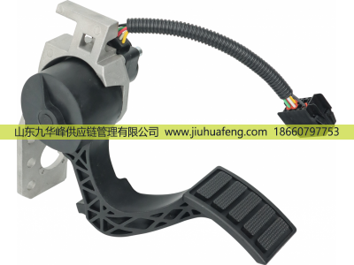 20504685 3175130,油门踏板Accelerator pedal,山东九华峰供应链管理有限公司