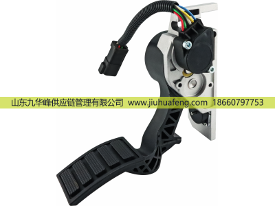 84557621 21116881 82628011 20893527 20715969,Accelerator pedal 油门踏板,山东九华峰供应链管理有限公司