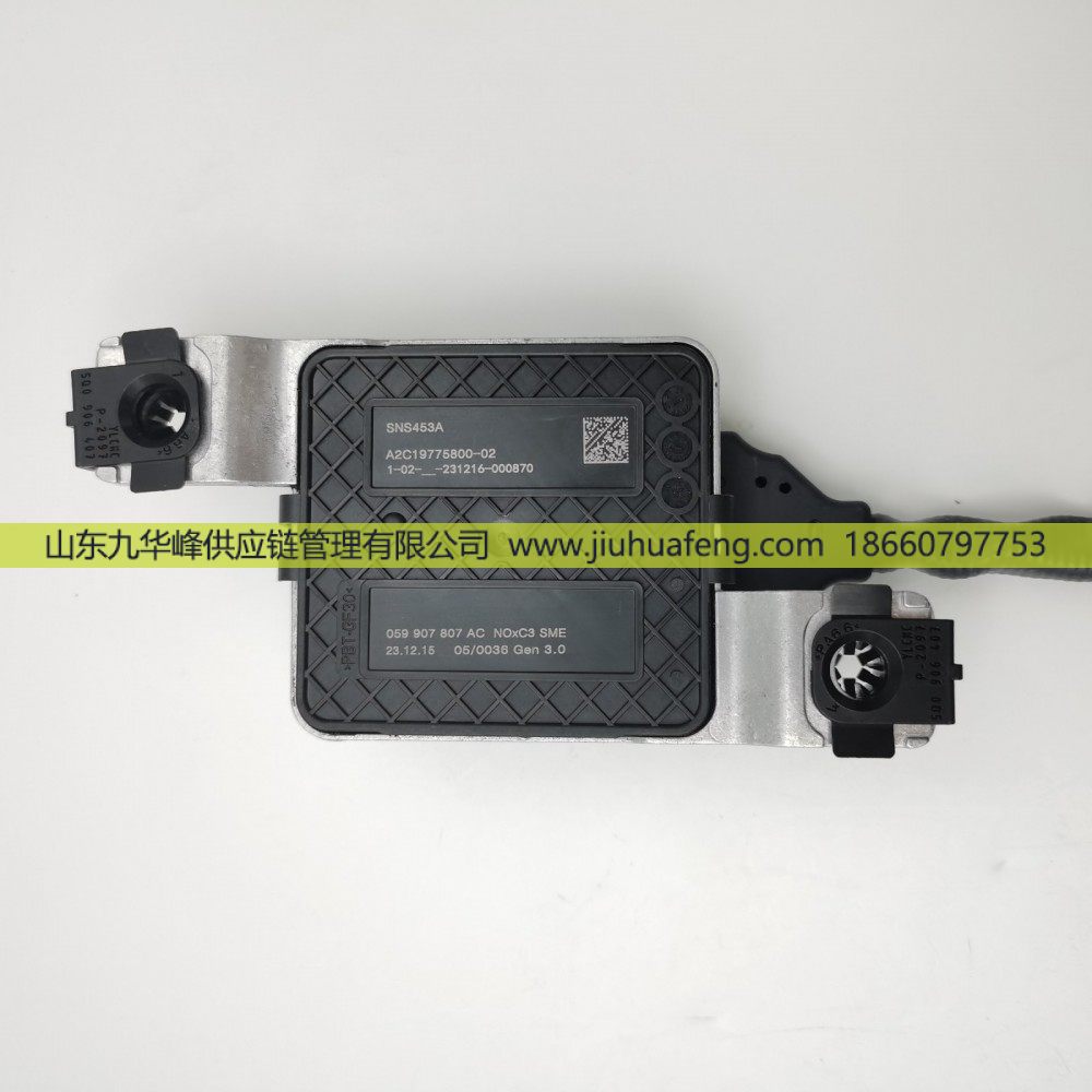 059907807AC,氮氧传感器NOX Sensor,山东九华峰供应链管理有限公司
