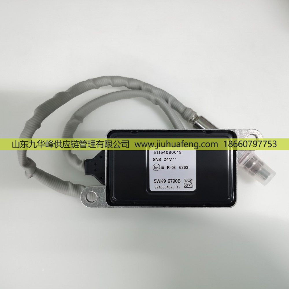 51154080019 5WK96790B,氮氧传感器NOX Sensor,山东九华峰供应链管理有限公司