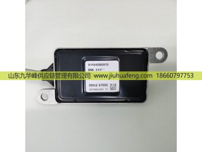 51154080019 5WK96790B,氮氧传感器NOX Sensor,山东九华峰供应链管理有限公司