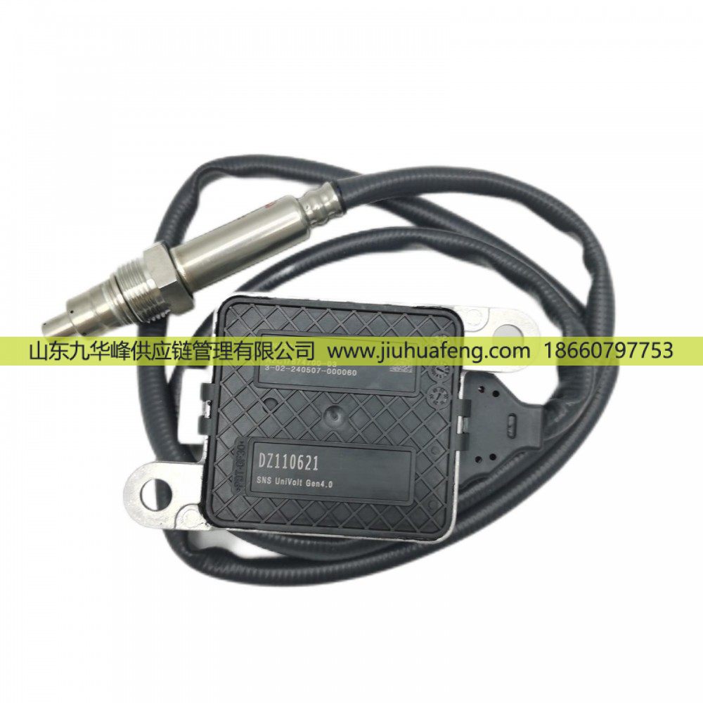 氮氧傳感器 NOX Sensor DZ110621 SNS3048 方六針 12V 大陸電子 適用于約翰迪爾/DZ110621 SNS3048