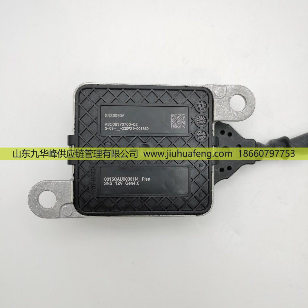 氮氧傳感器 NOX Sensor SNS3050A 0315CAU00331N 扁五針 12V 大陸電子/SNS3050A 0315CAU00331N