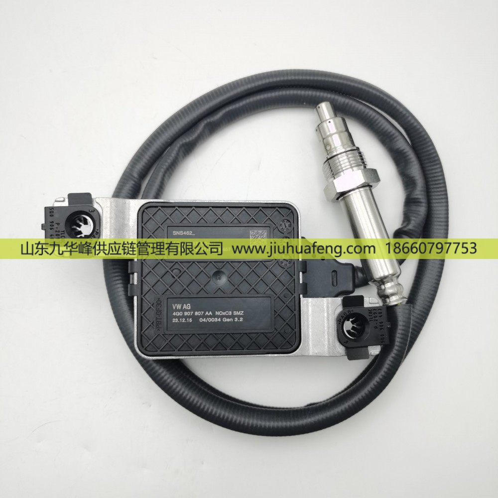4G0907807AA,氮氧传感器NOX Sensor,山东九华峰供应链管理有限公司