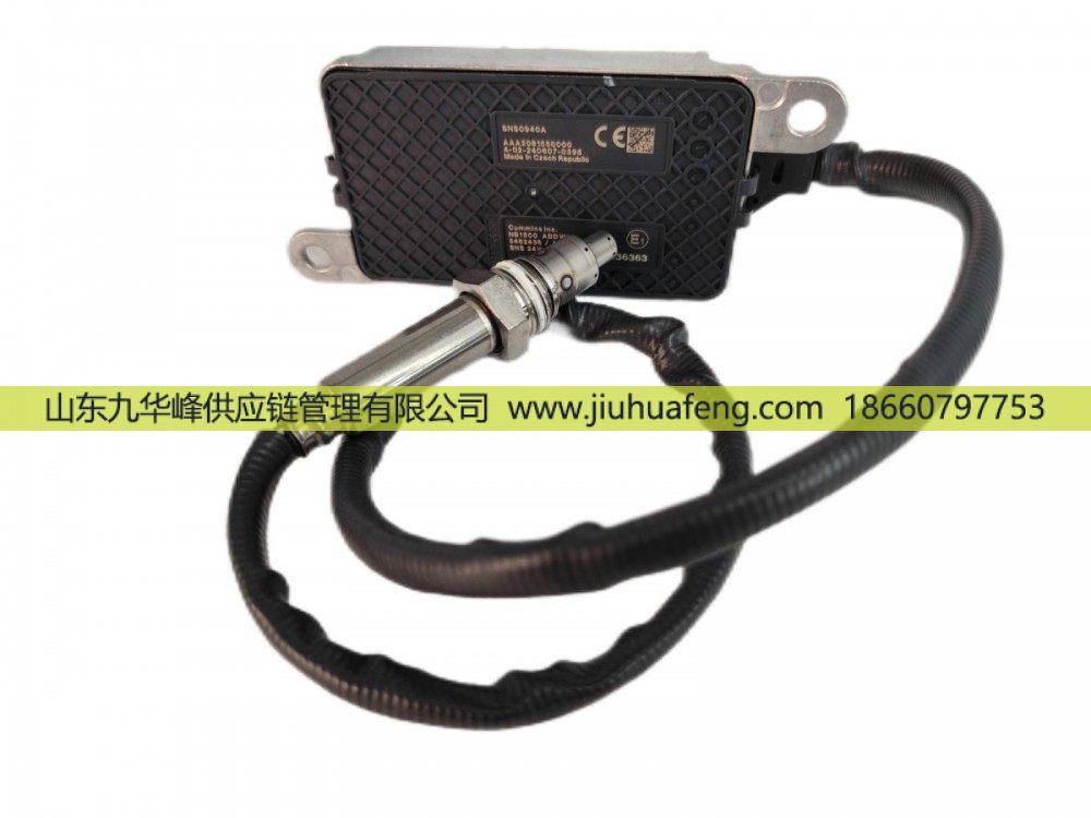 氮氧傳感器 NOX Sensor E5462436 扁五針 24V 康明斯 適用于康明斯/E5462436