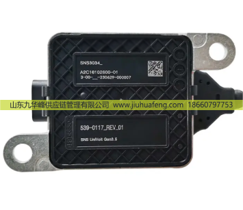 氮氧傳感器 NOX Sensor SNS3034 539-0117 方四針 12V 適用于卡特彼勒/SNS3034 539-0117