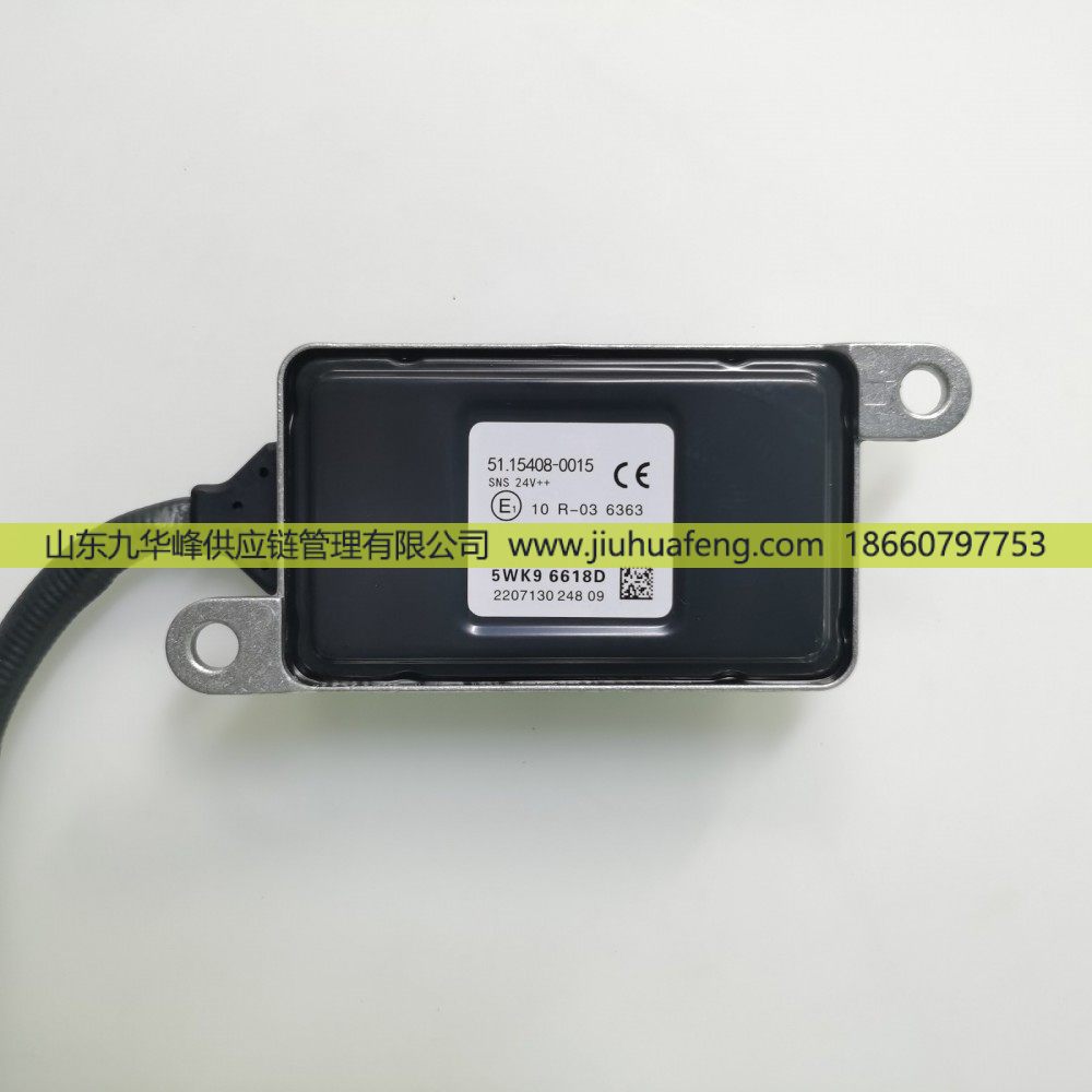 5WK96618D 51154080015 51154080009,氮氧传感器NOX Sensor,山东九华峰供应链管理有限公司