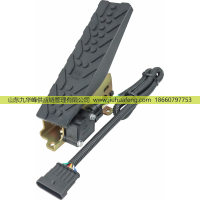 油門(mén)踏板 Throttle pedal P8122-A NS-010-23190 71040KO-51SD-30 適用于MAZ