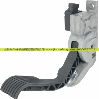 1376023,Accelerator pedal 油门踏板,山东九华峰供应链管理有限公司