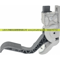 1376024,Accelerator pedal 油门踏板,山东九华峰供应链管理有限公司