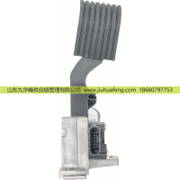 1376024,Accelerator pedal 油门踏板,山东九华峰供应链管理有限公司
